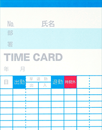 シフト作成代行